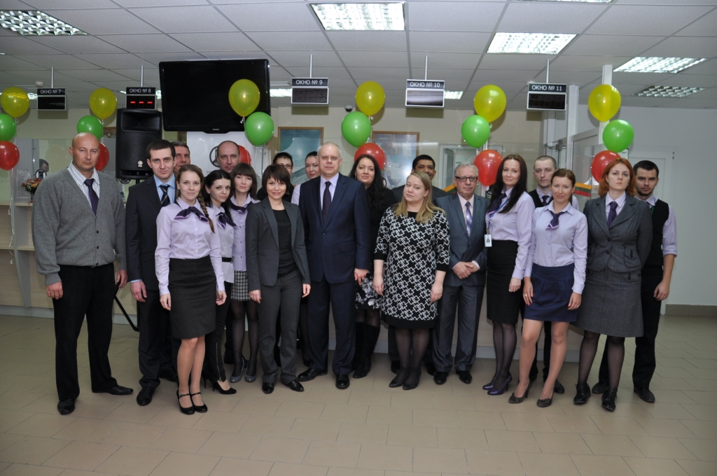 Visa centre Krasnodar