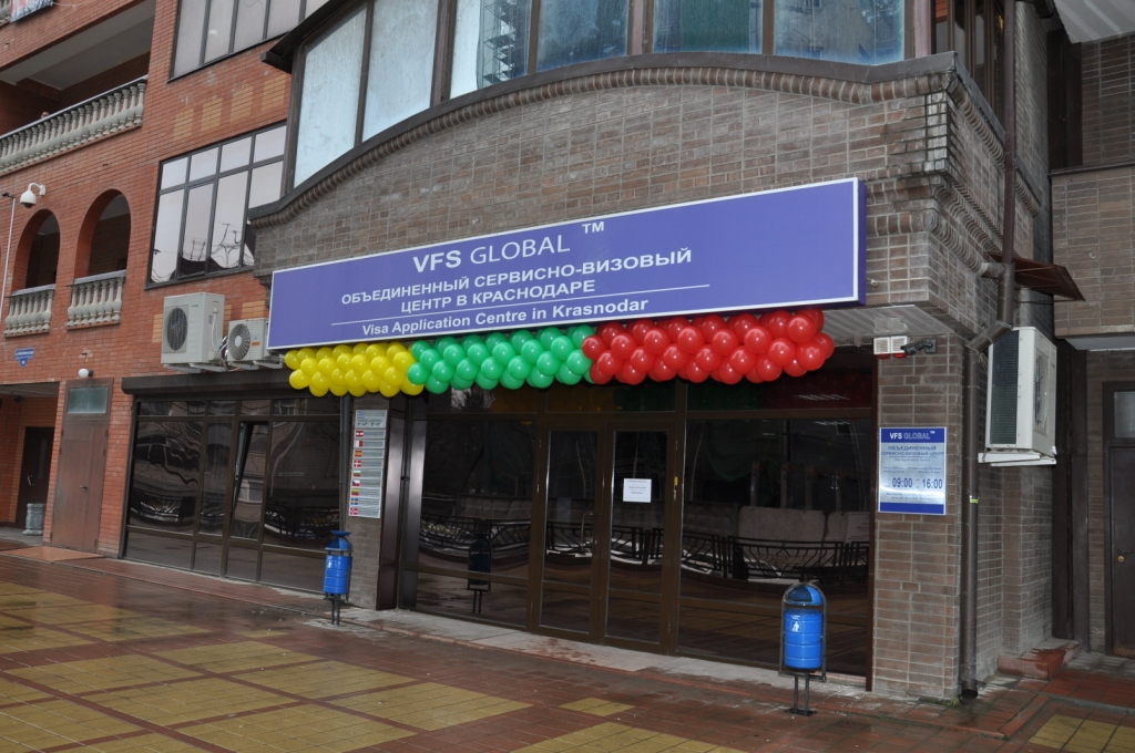 Visa centre Krasnodar